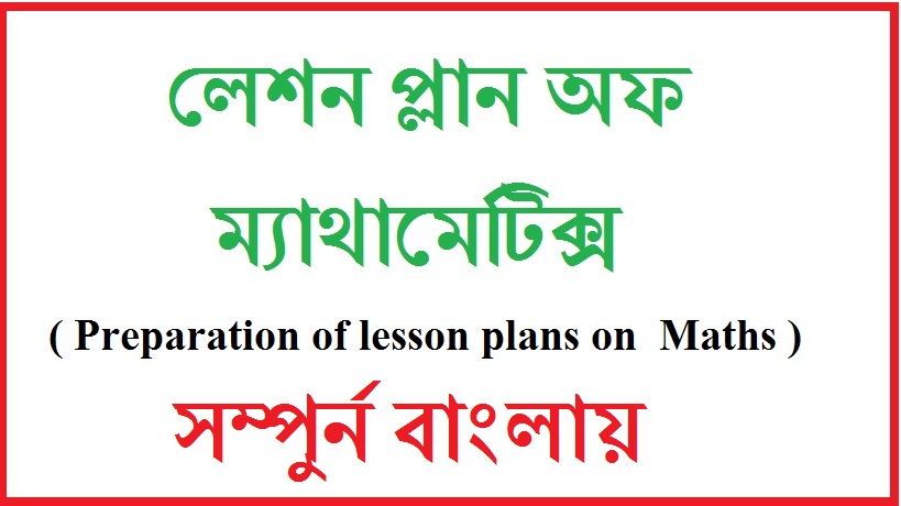 Preparation of lesson plans on  Maths