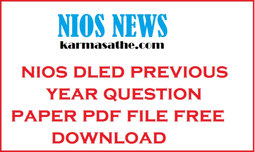 NIOS dled previous year question paper pdf file free download