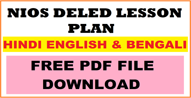 NIOS DELED LESSON PLAN FOR PRIMARY AND UPPER PRIMARY FREE PDF FILED DOWNLOD