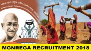১০০ দিনের কাজে (MGNREGA প্রকল্পে ) বিভিন্ন পদে লোক নিয়োগ হচ্ছে/এক্ষুনি আবেদন করুন