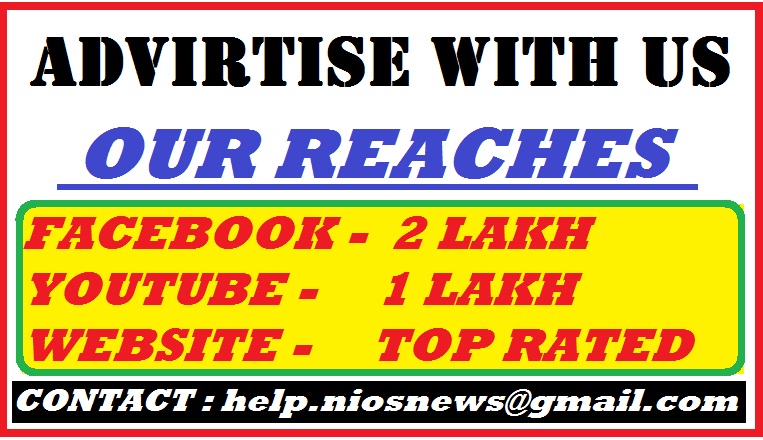 advirtise with us nios news