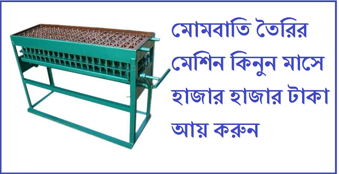 buy candle making machine earn money