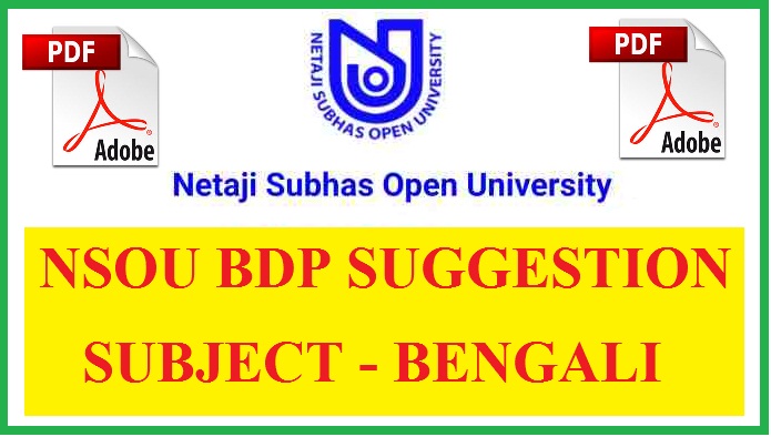 Nsou BDP Bengali Suggestion