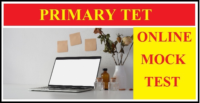 WB Primary Tet Online Mock Test in Bengali