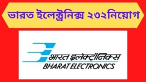 Recruitment 232 candidates in bharat electronics