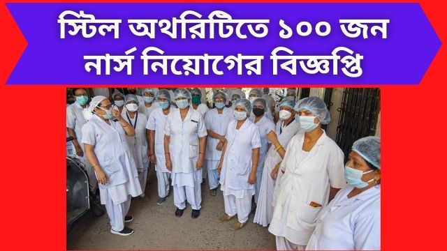 100 nurses in Steel Authority