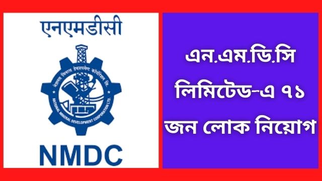 Recruitment of 71 persons in NMDC Limited