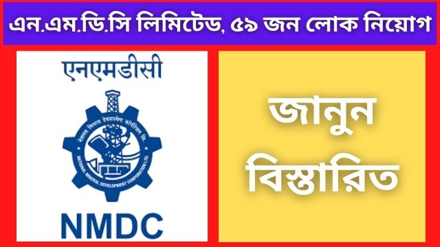 Recruitment NMDC Limited 59 people