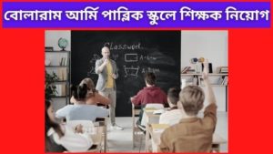 Recruitment of teachers in Bolarum Army Public School