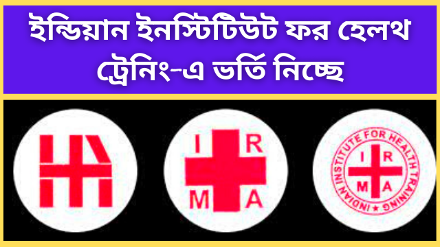 Admission in Indian Institute for Health Training