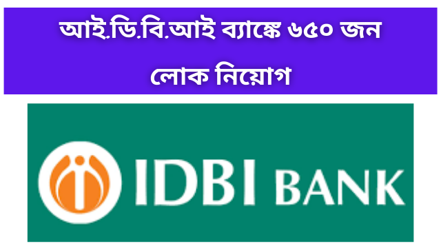 Recruitment in IDBI Bank