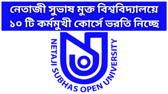 Admission in Netaji Subhash Open University