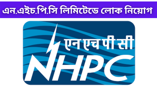Recruitment in NHPC Limited