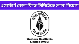 Recruitment in Western Coal Field Limited