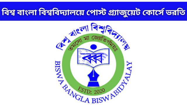 Admission in Bishwa Bangla University