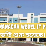 Admission in Krishnanagar Webel IT Park