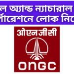Recruitment in Oil and Natural Gas Corporation