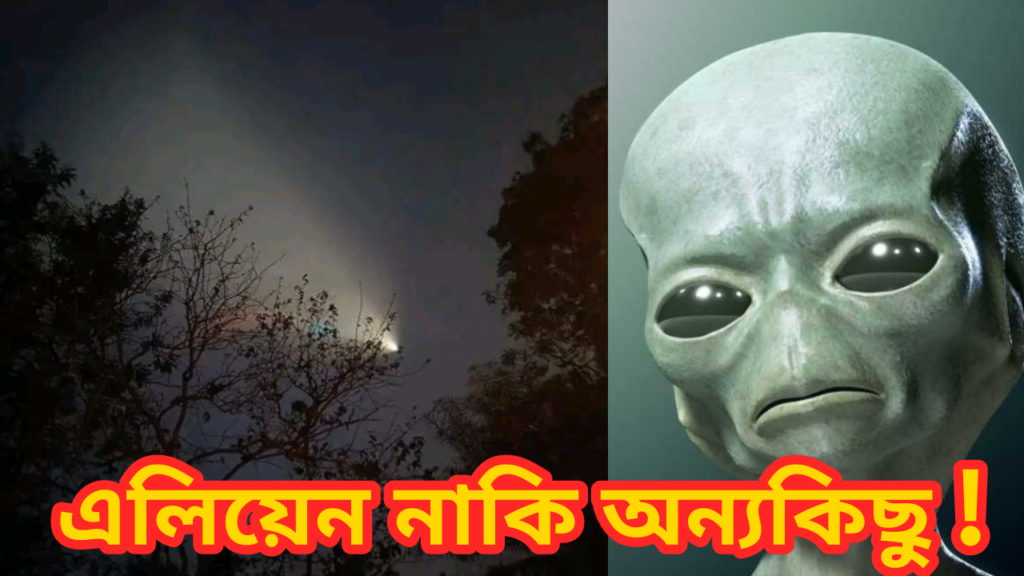 mysterious-light-shown-in-west-bengal