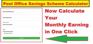 Post Office Savings Scheme Calculator