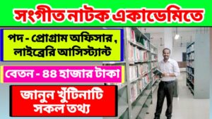 Librarian Assistant Jobs