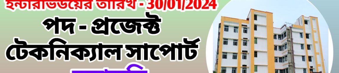 RMRC Gorakhpur Recruitment 2023