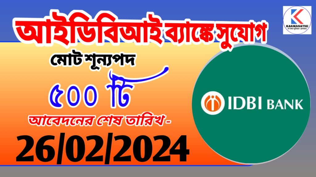 IDBI Bank Careers 2024